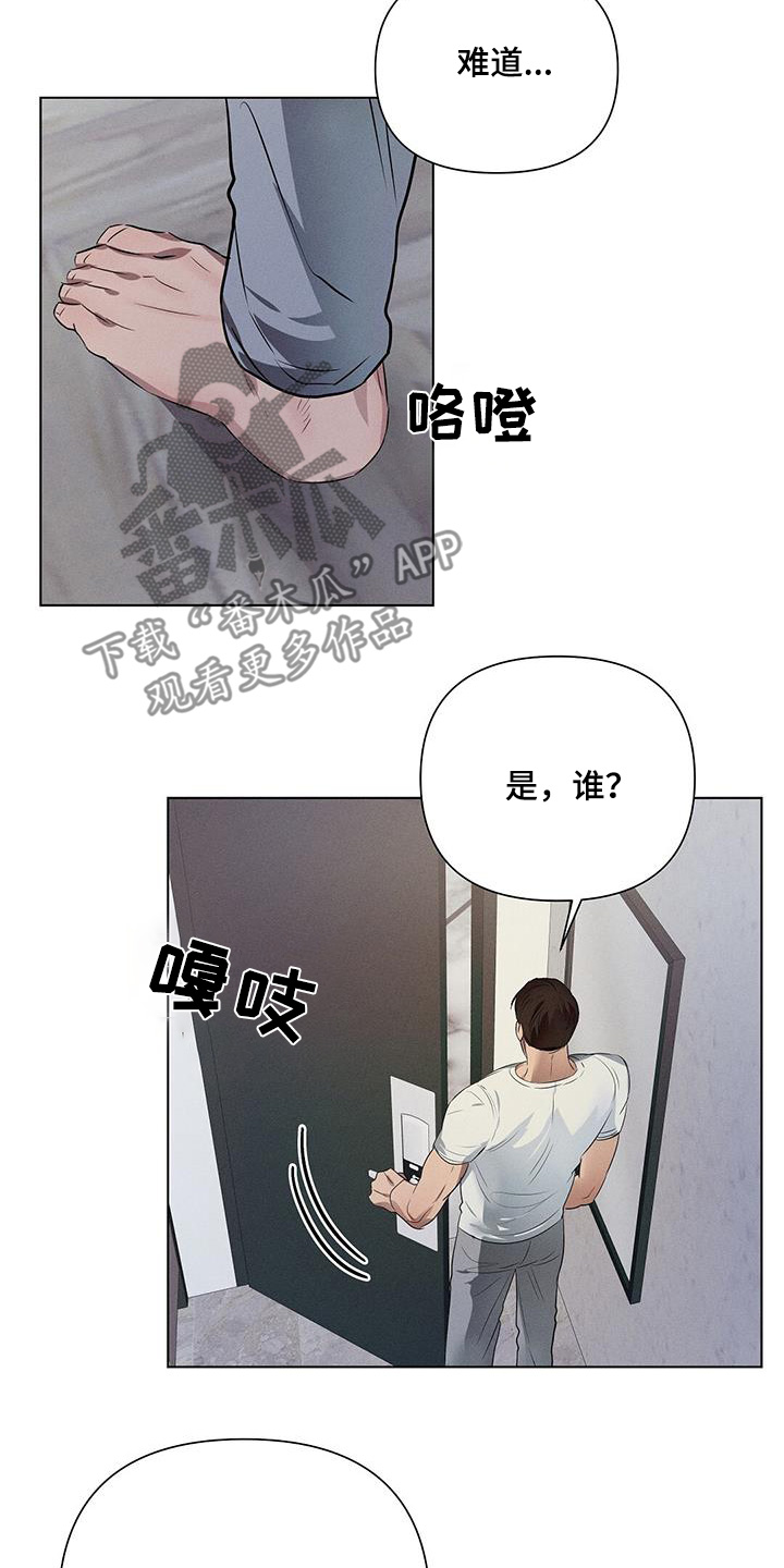 第105话1