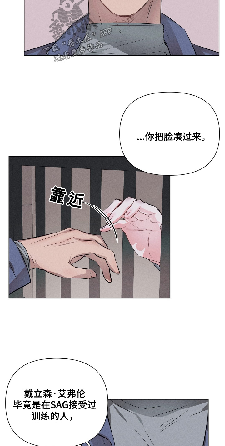 第110话4