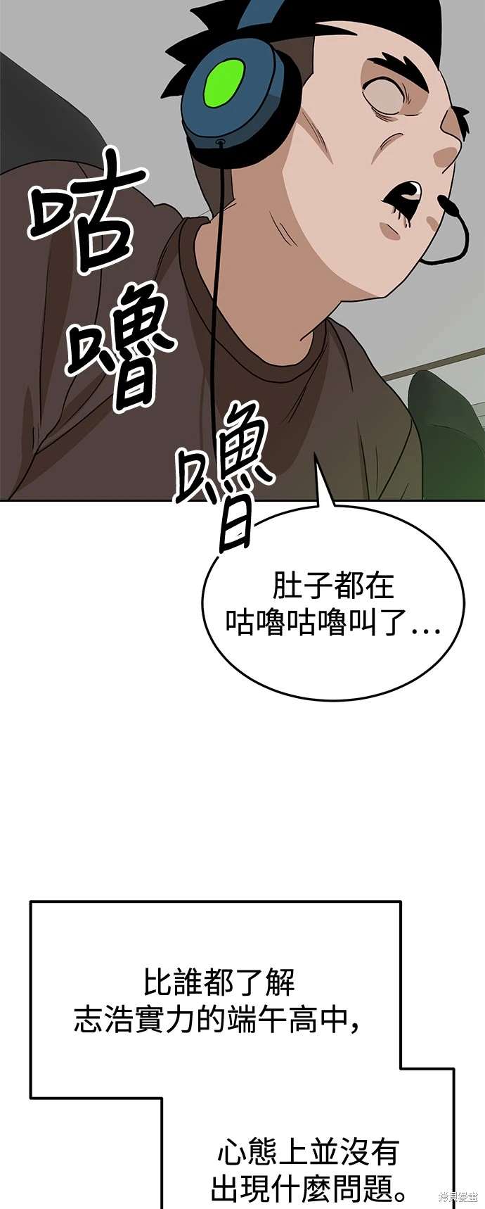 第107话2