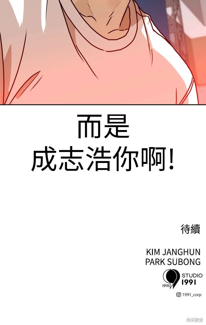 第110话7