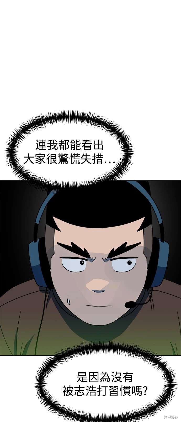 第106话6