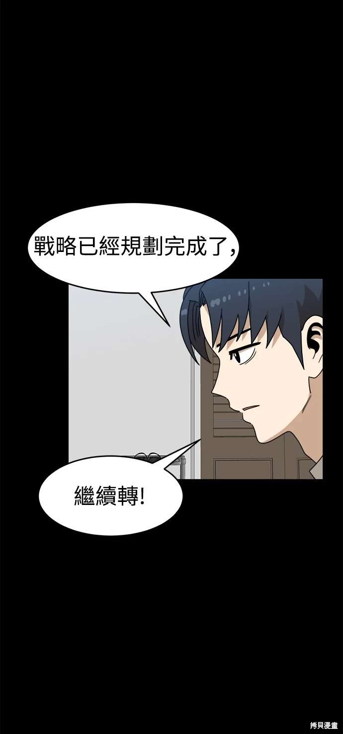 第111话5