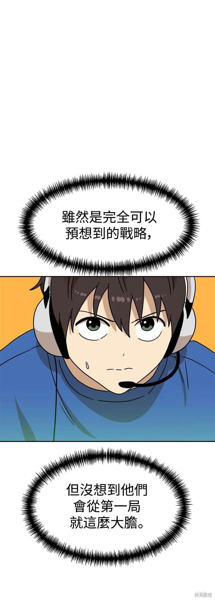 第109话8