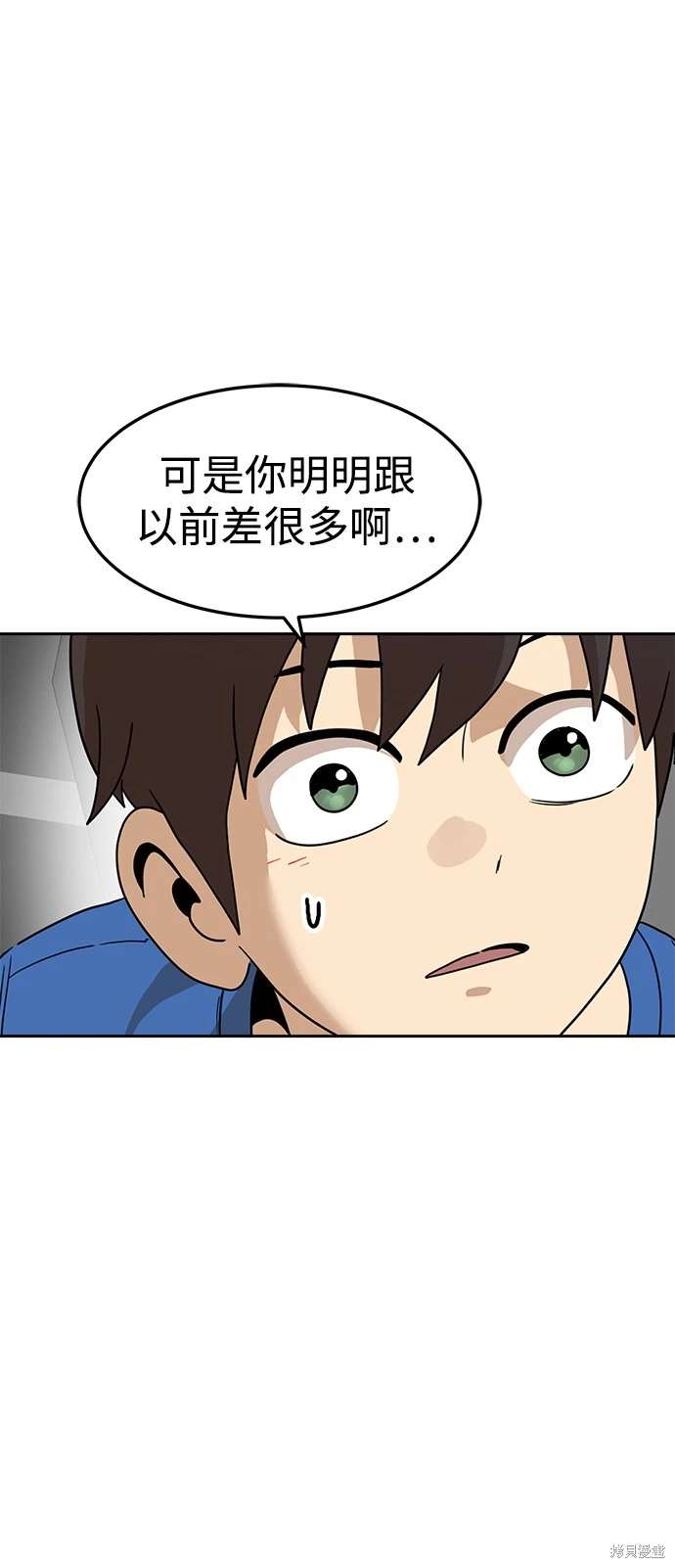 第114话4