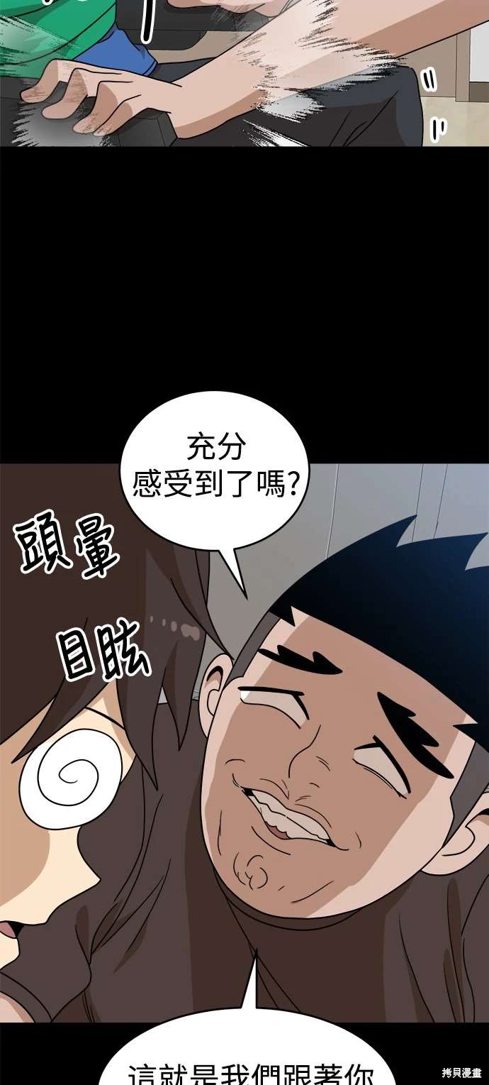 第111话8