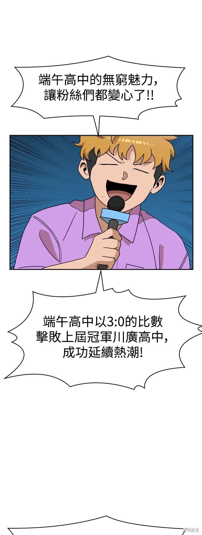 第113话7