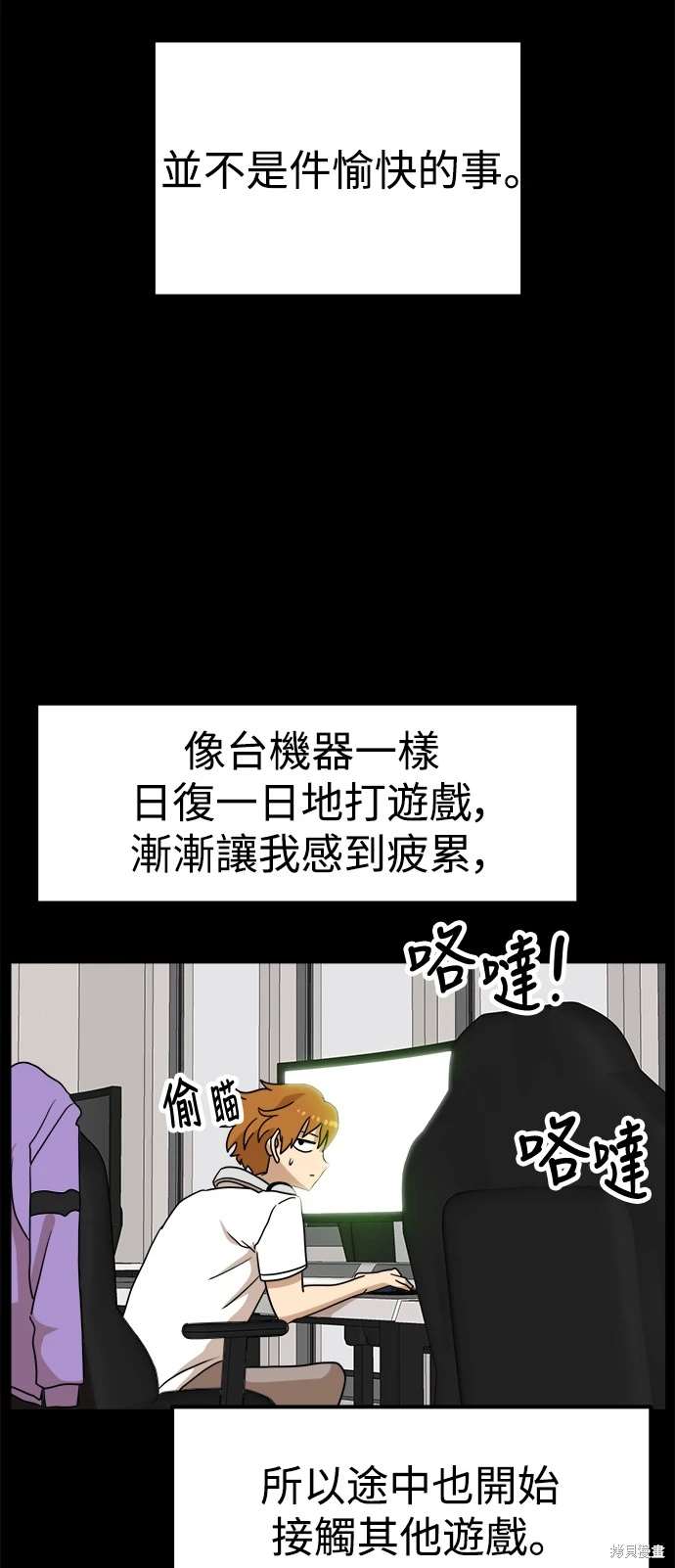 第110话5