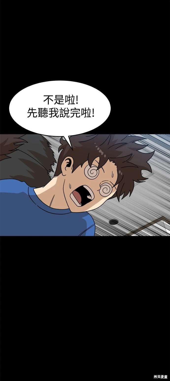 第111话1