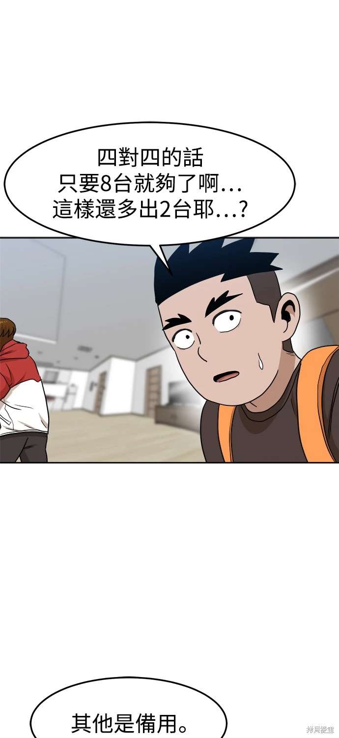 第105话5