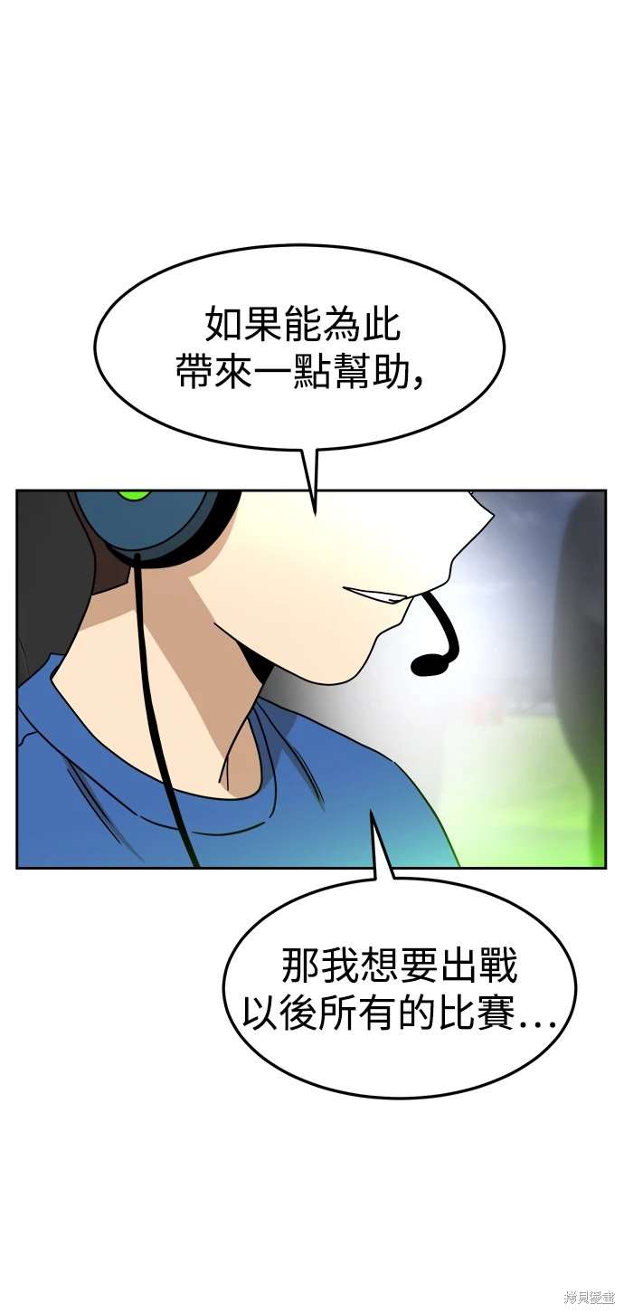 第106话8