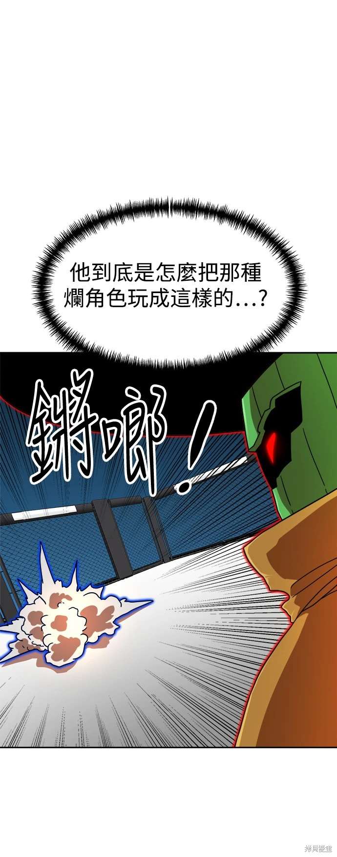 第113话4