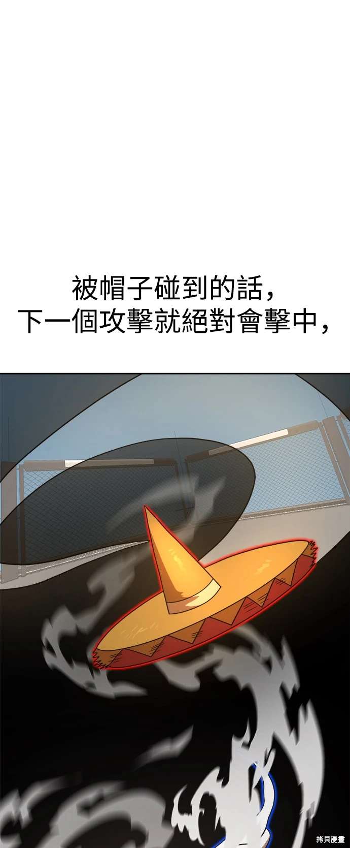 第113话2