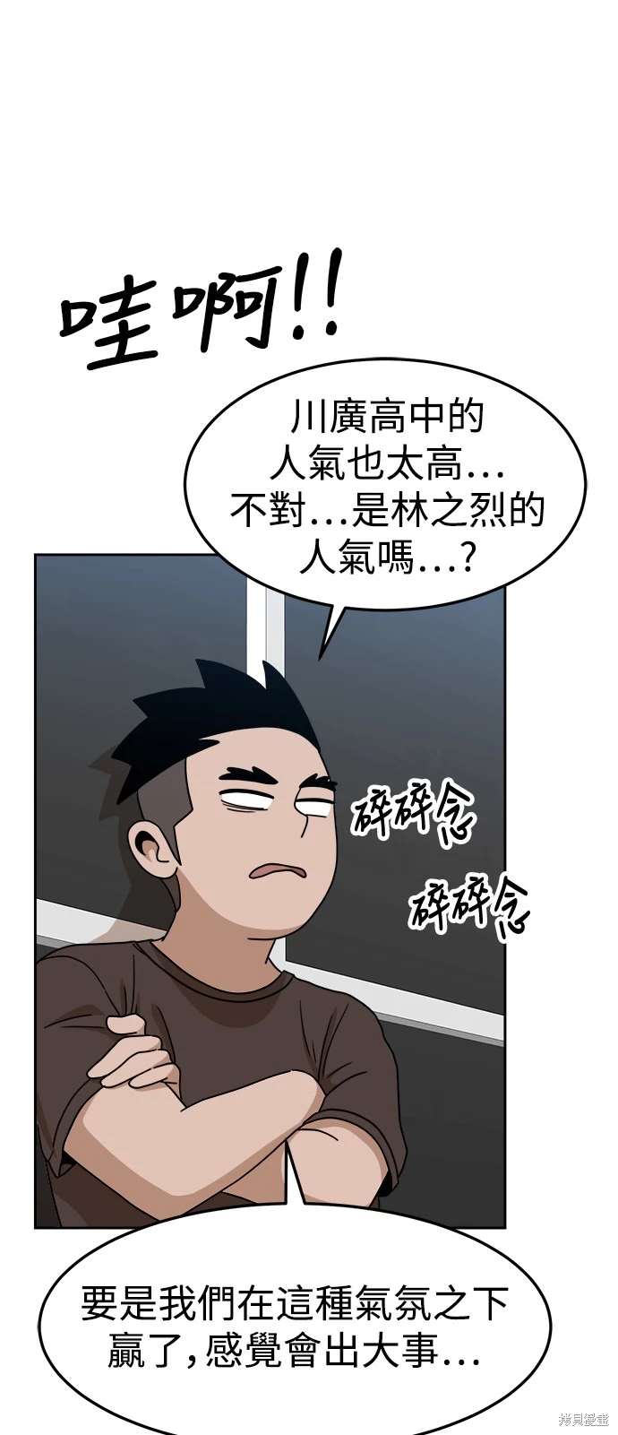 第109话6