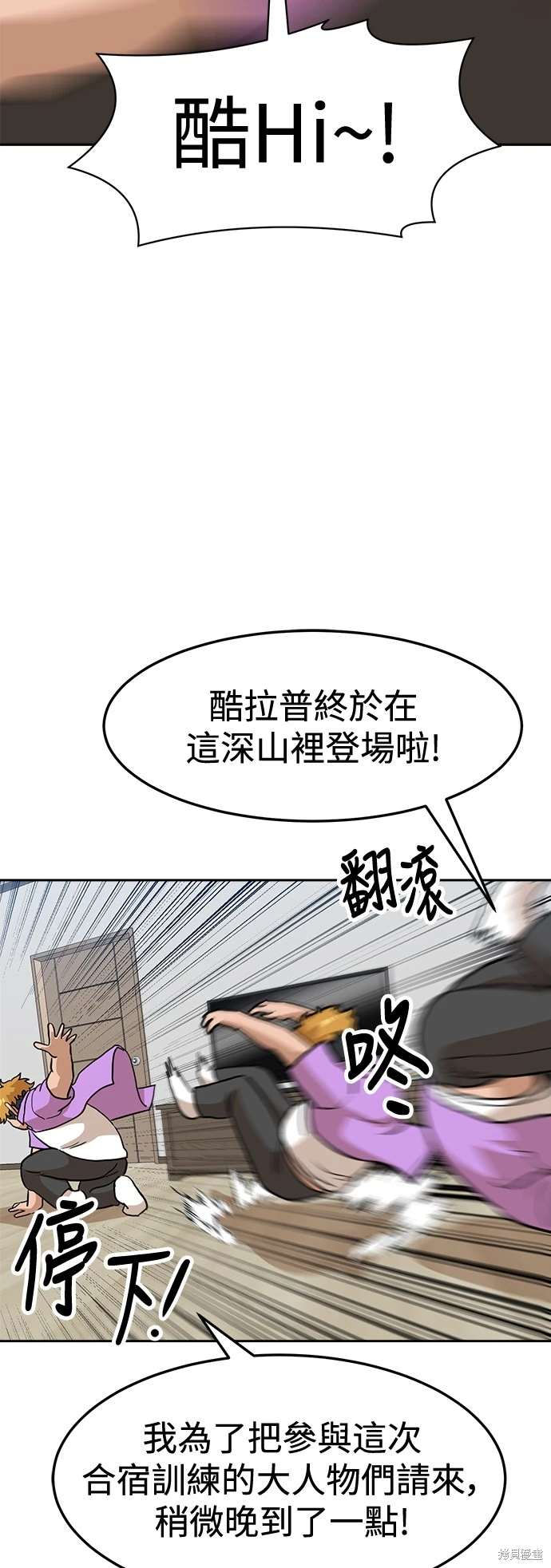 第107话8