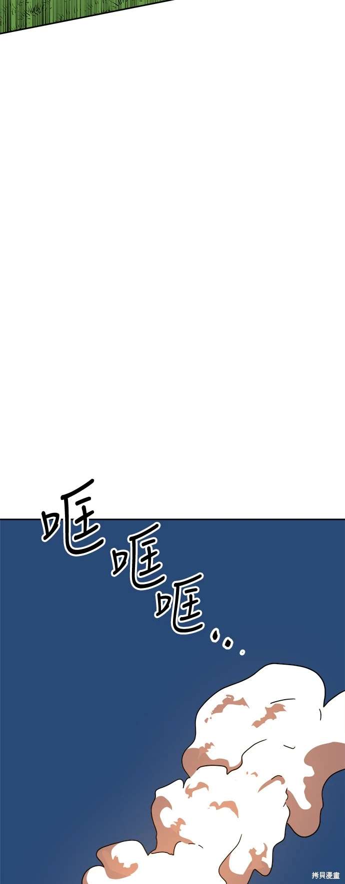 第111话5