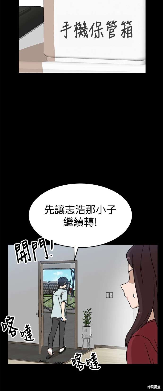 第111话5