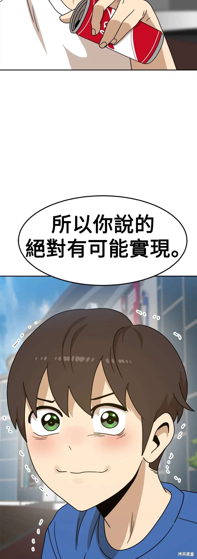 第114话5