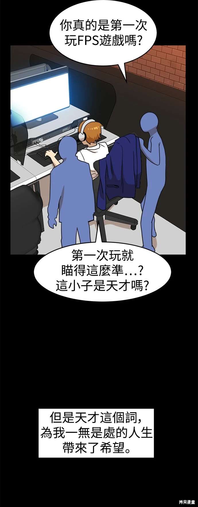 第110话9