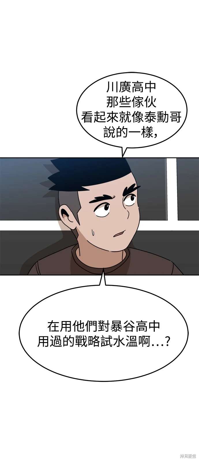 第109话8