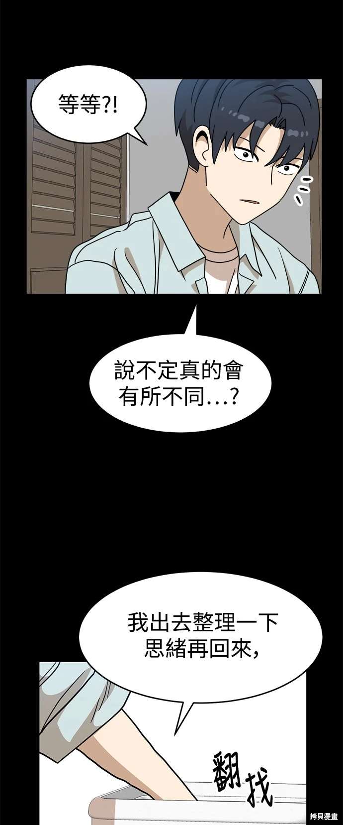 第111话4