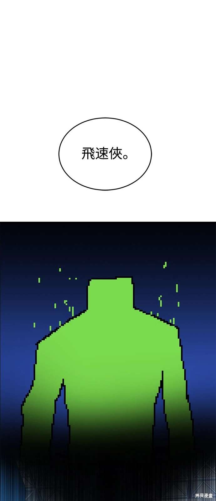 第114话1