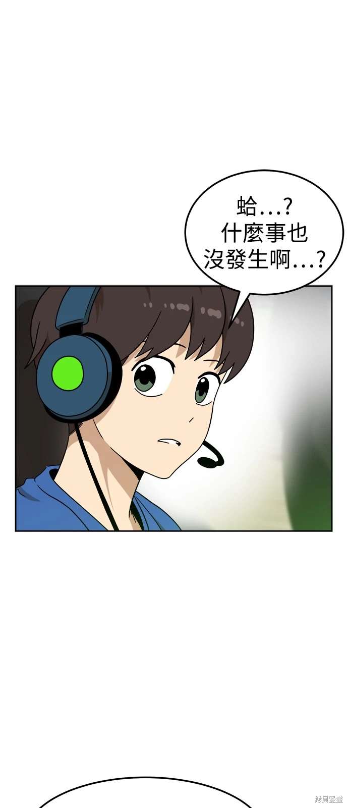 第106话4