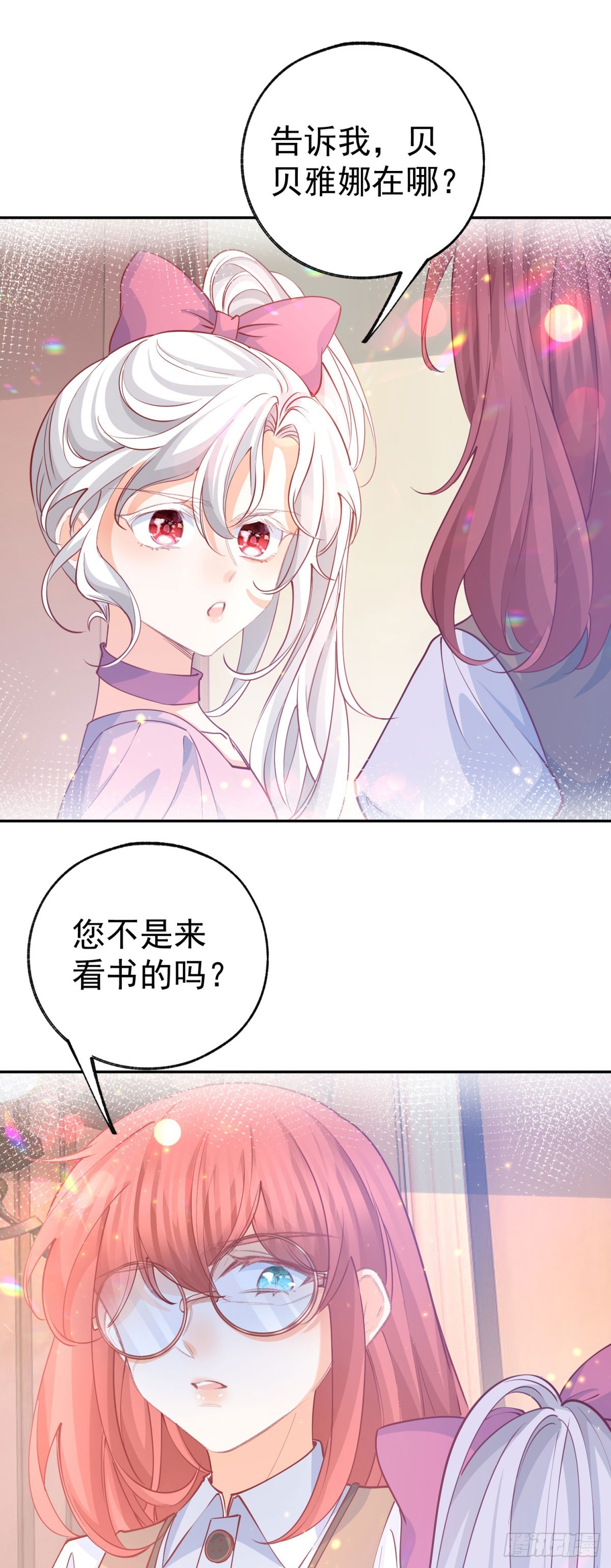 第274话无尽的房间7