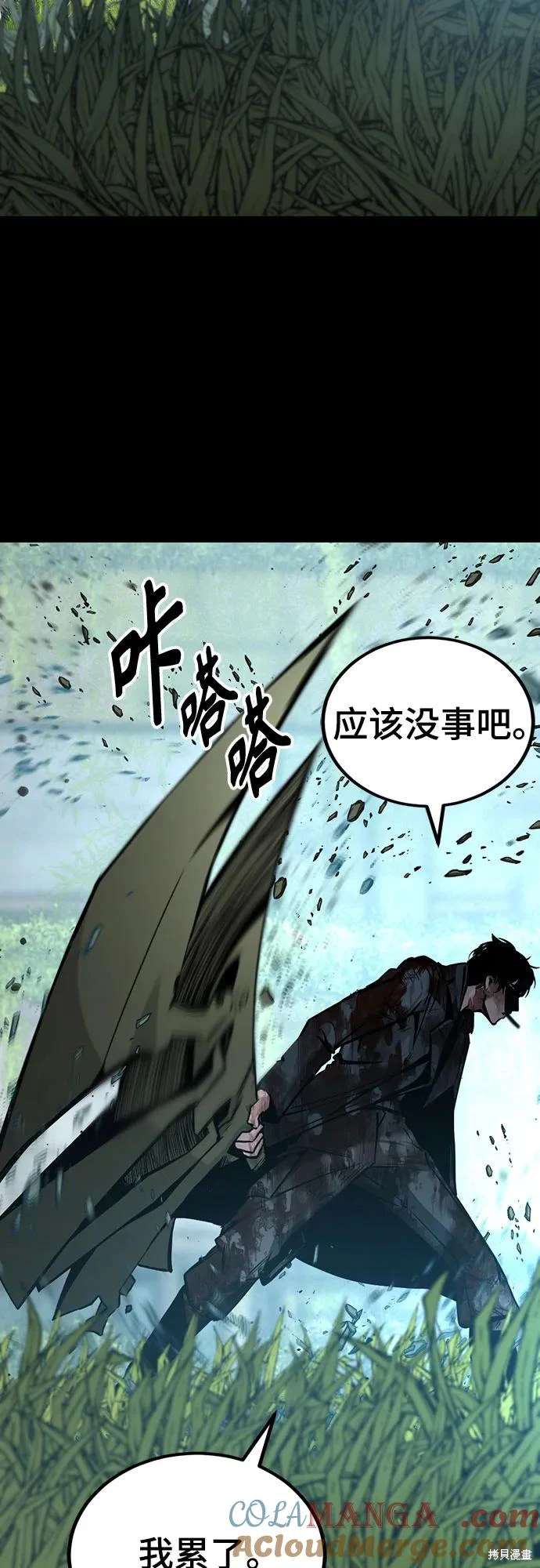 第186话3