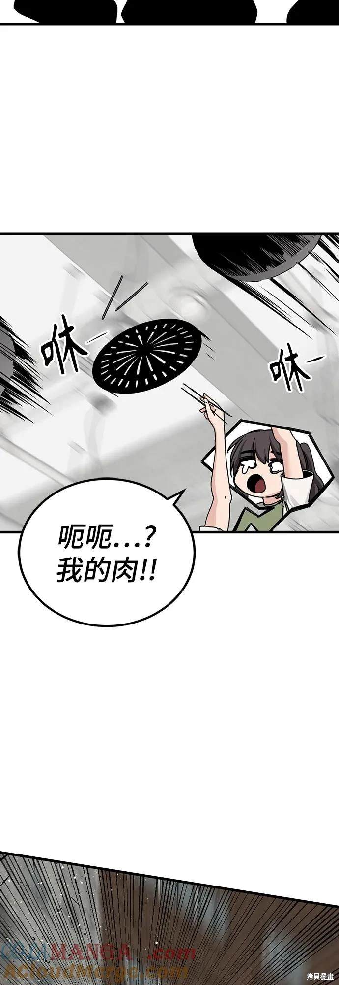 第184话2