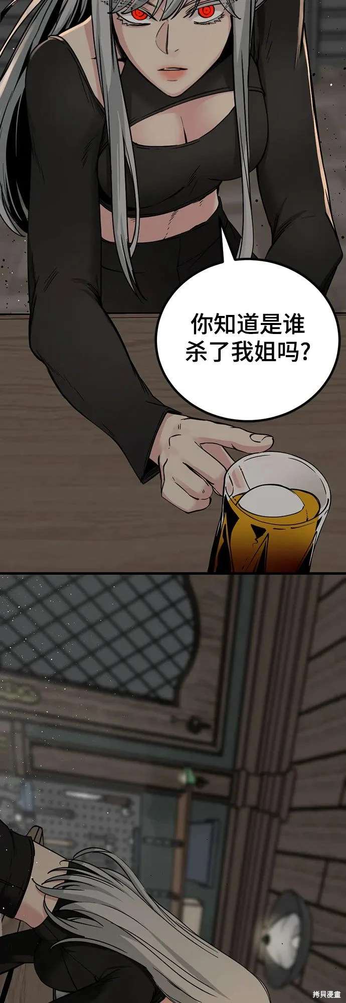 第185话5