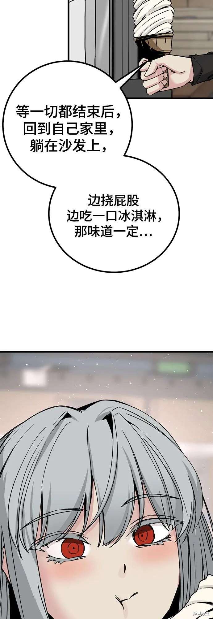 第185话7