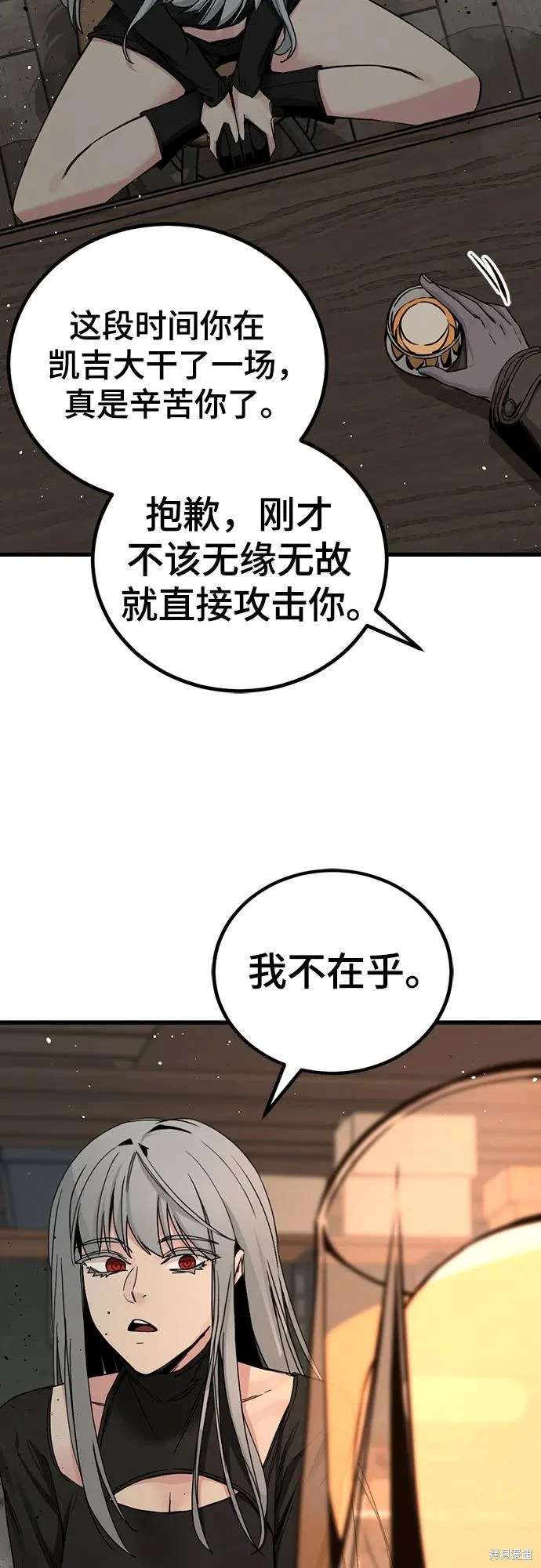 第185话4