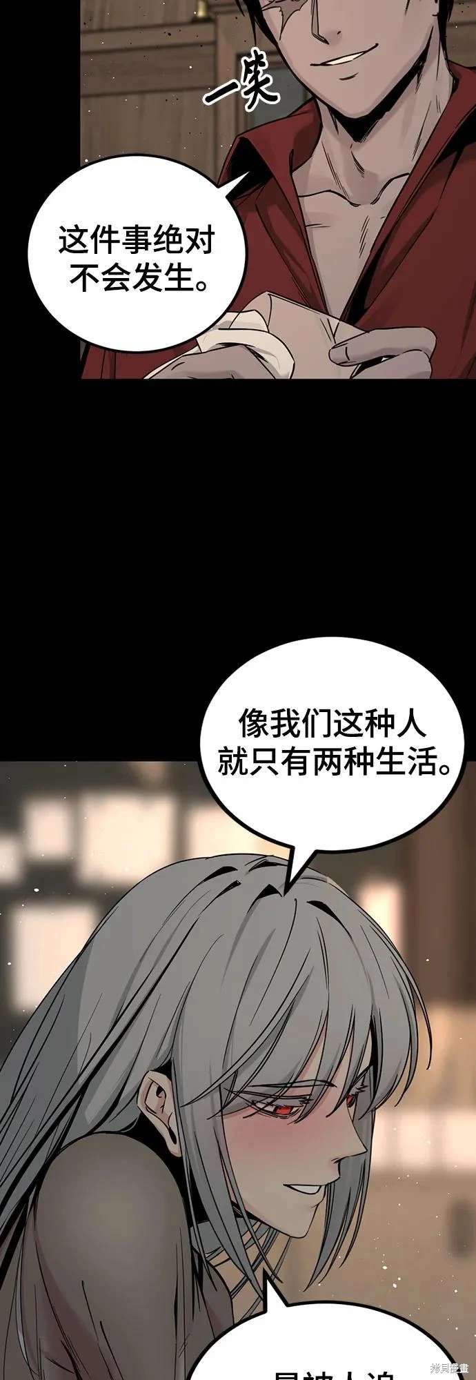 第185话3