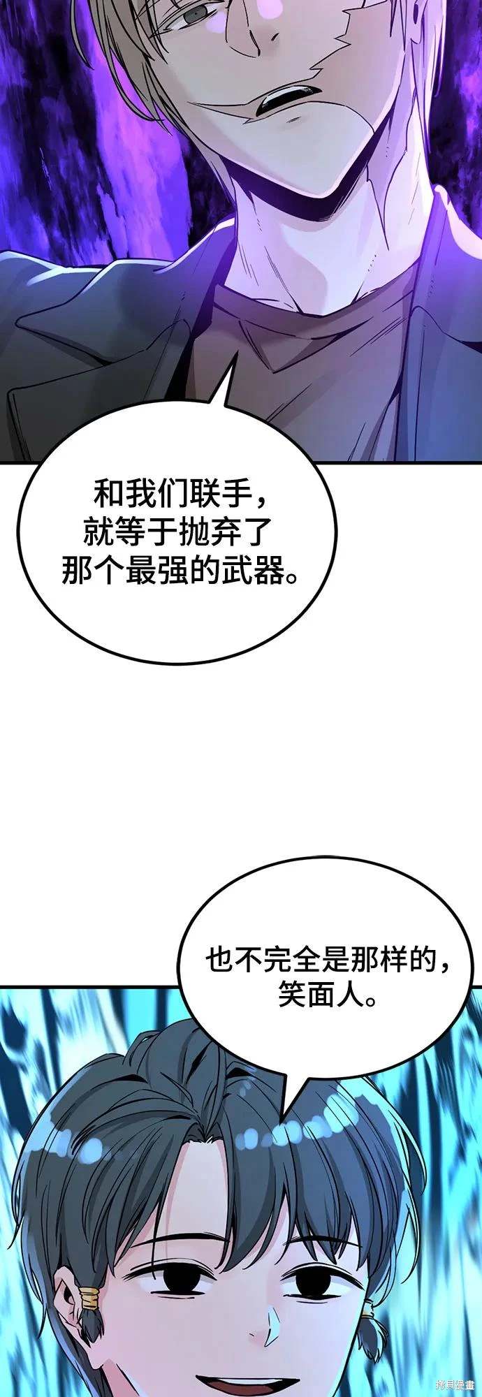 第187话4