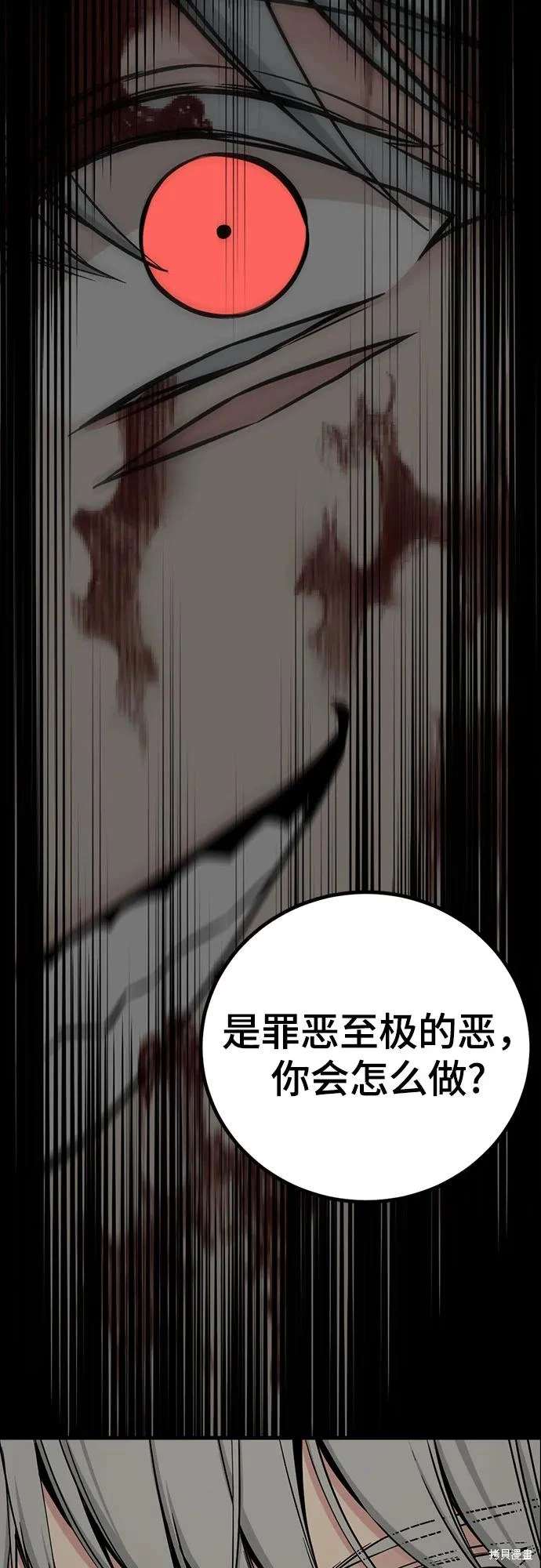 第185话8