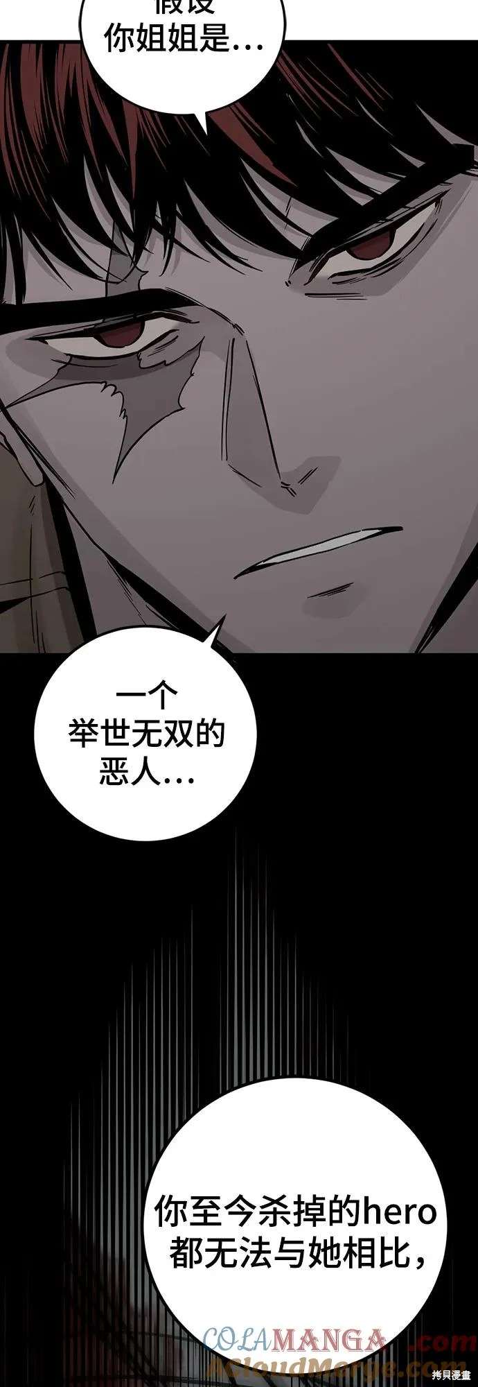 第185话7