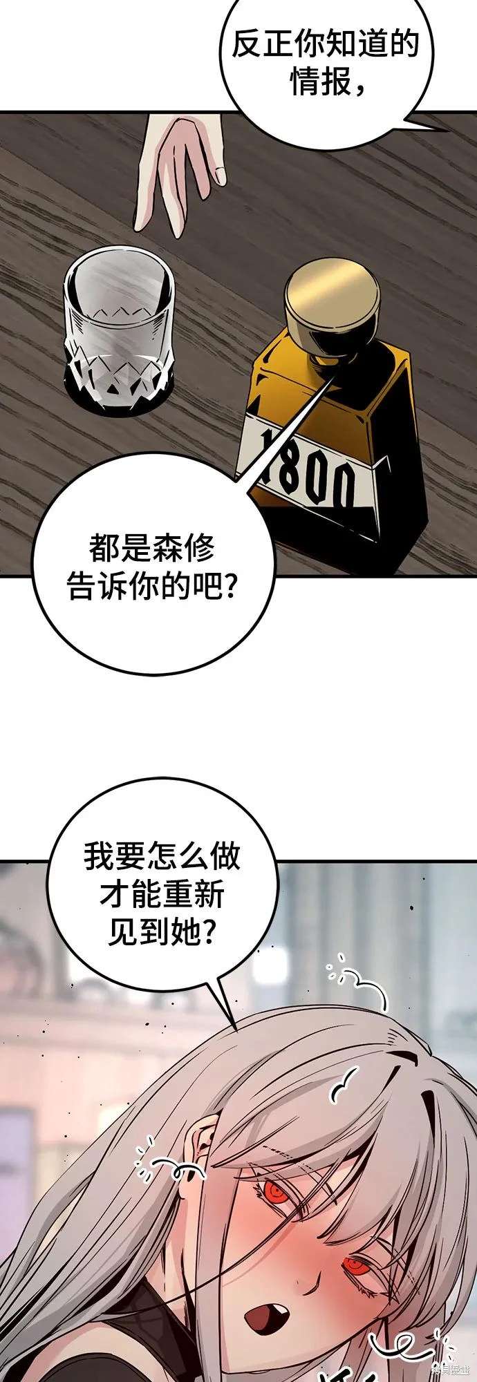 第186话8