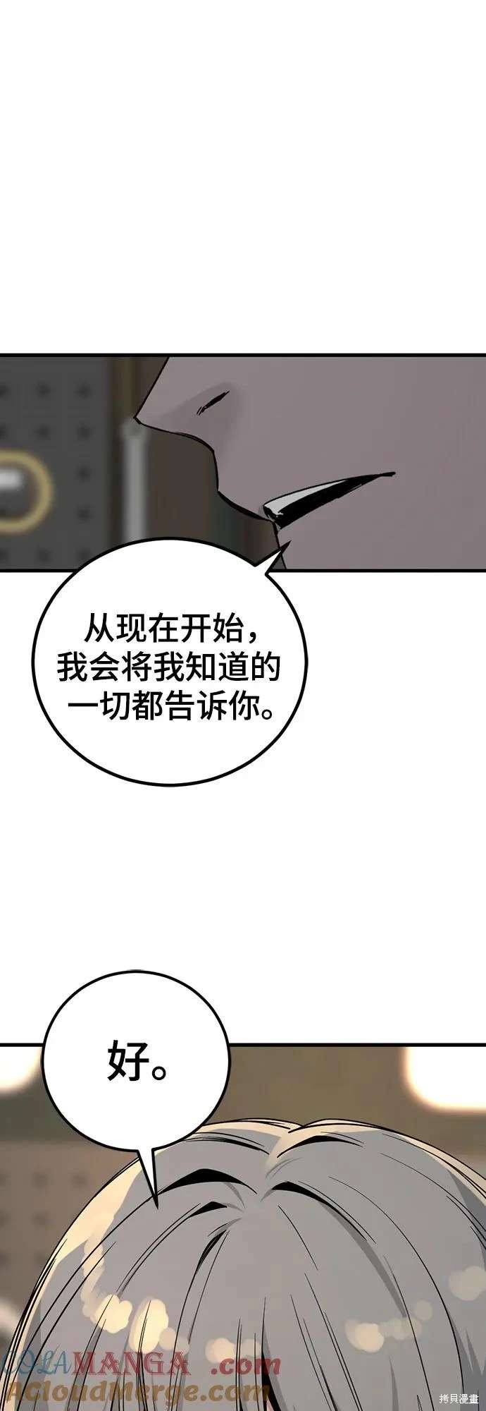 第185话8