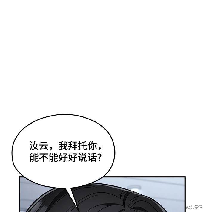 第117话3