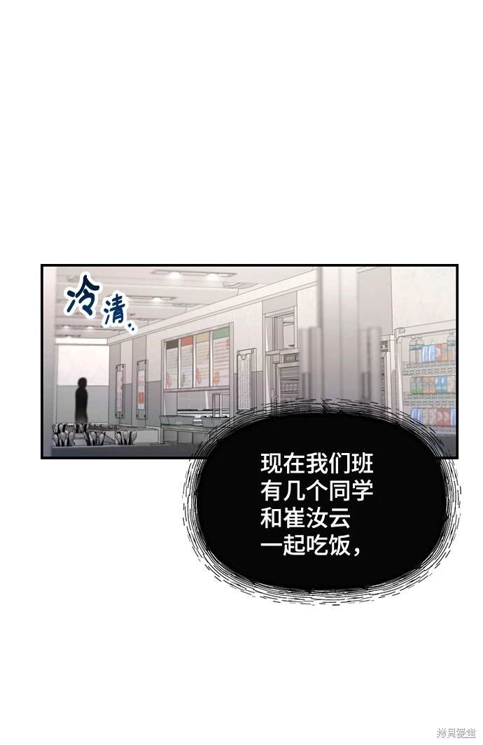 第116话7