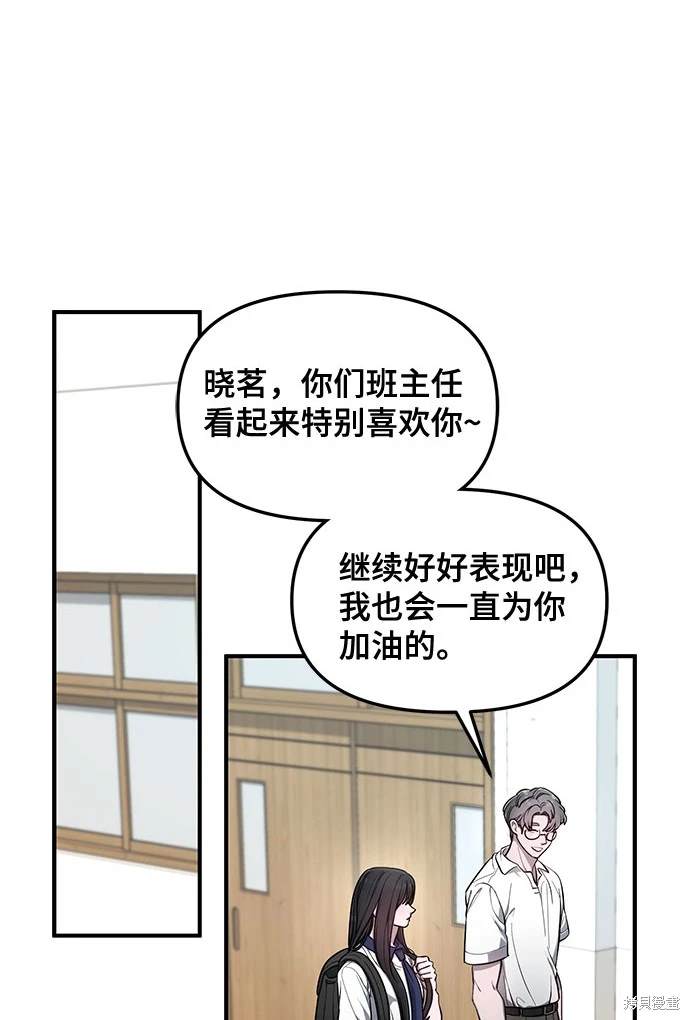 第114话4