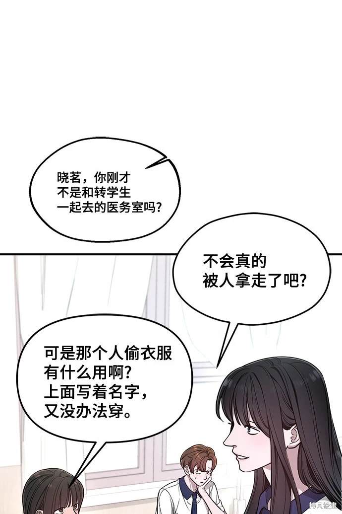 第116话4