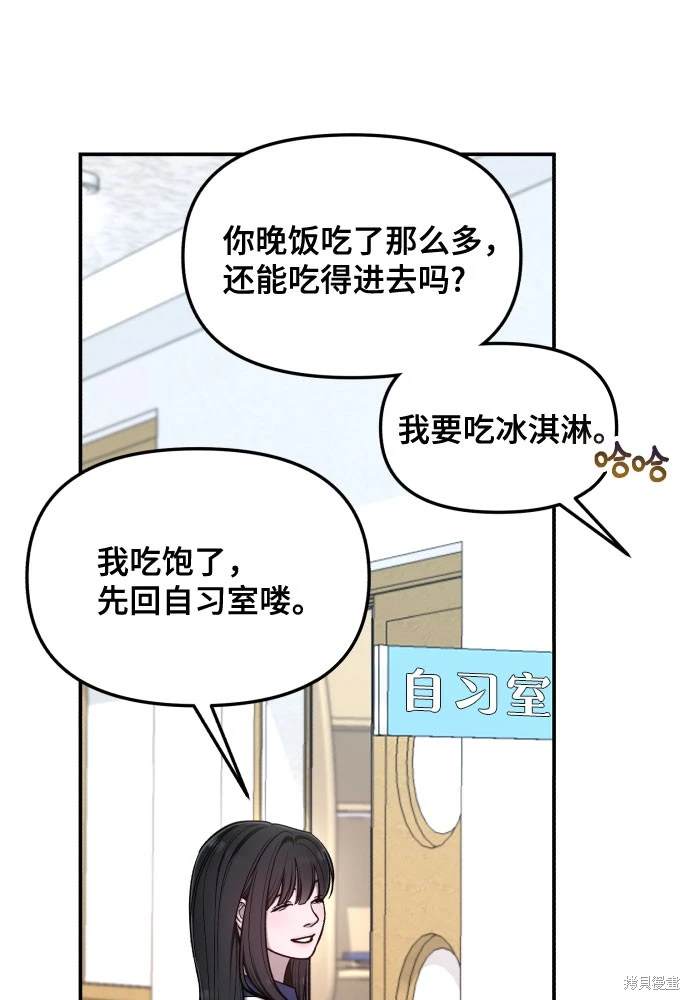 第116话6