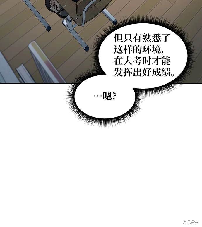 第114话6