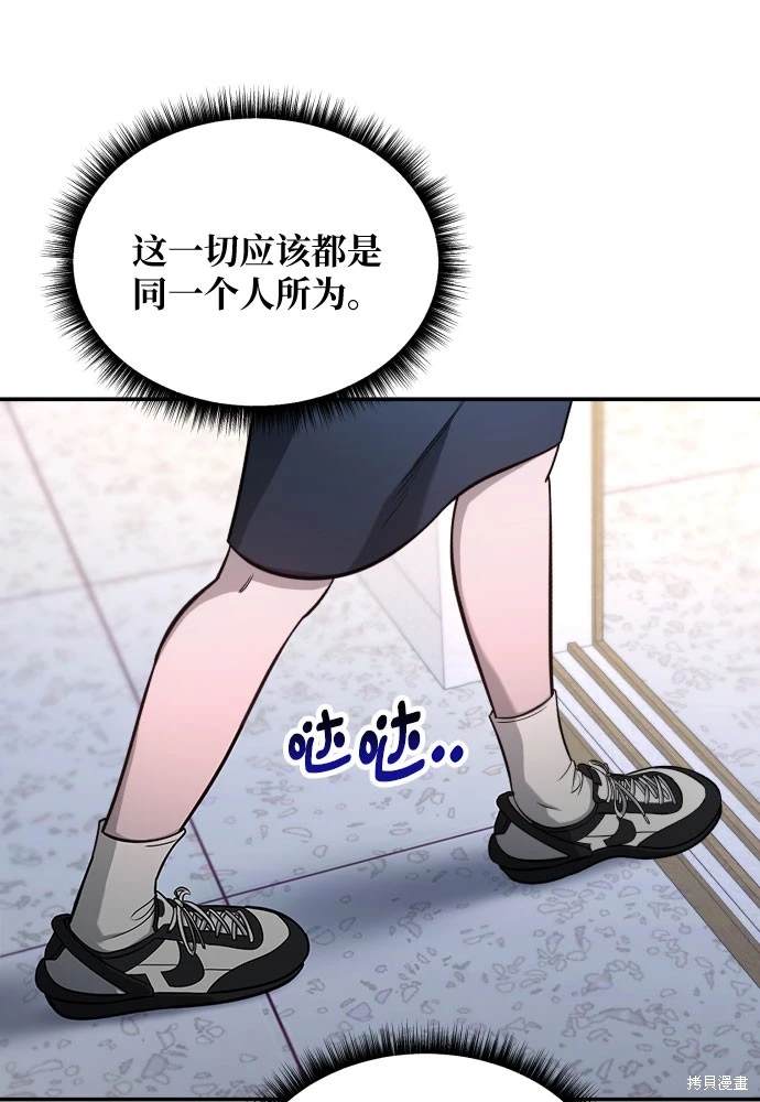 第116话8