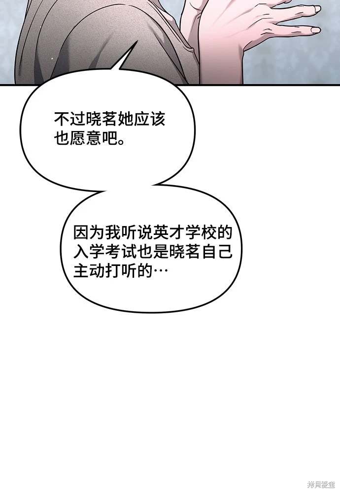 第120话6