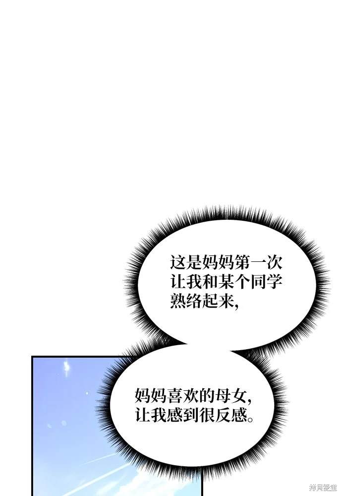 第115话4