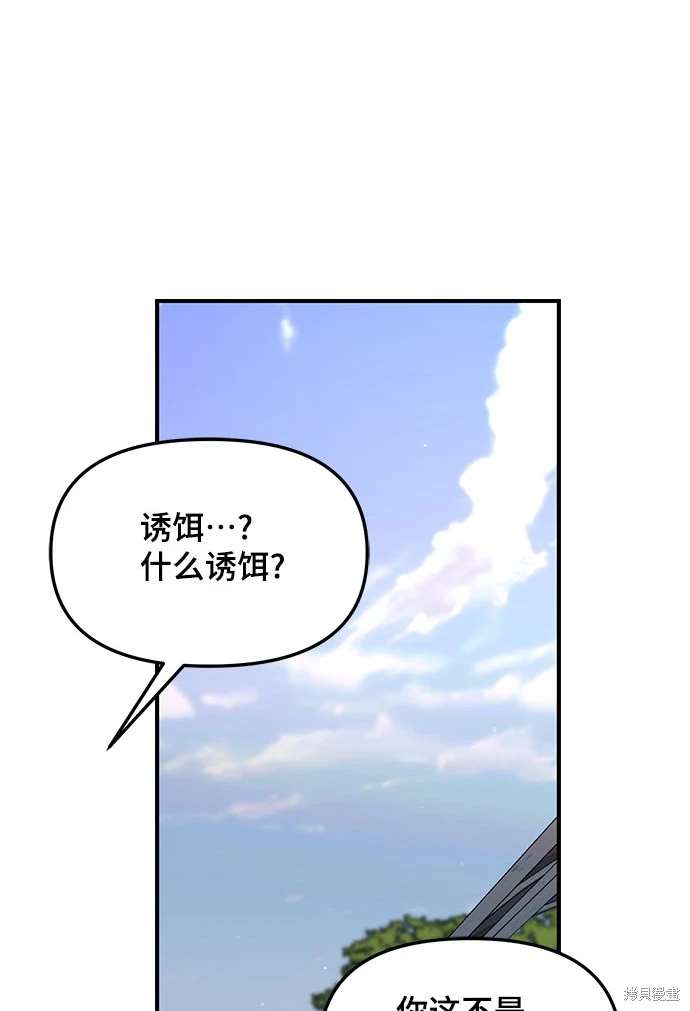 第118话5