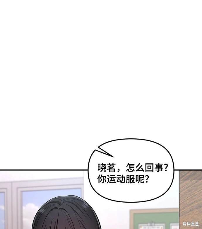 第116话7