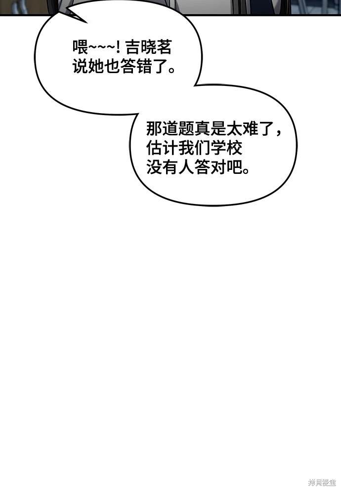 第114话6